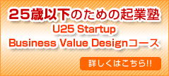 u25